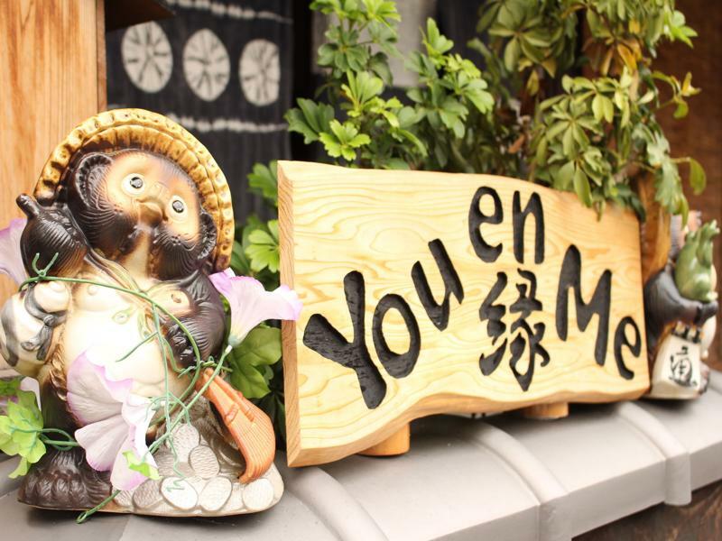 You En Me House Kyoto Exterior photo